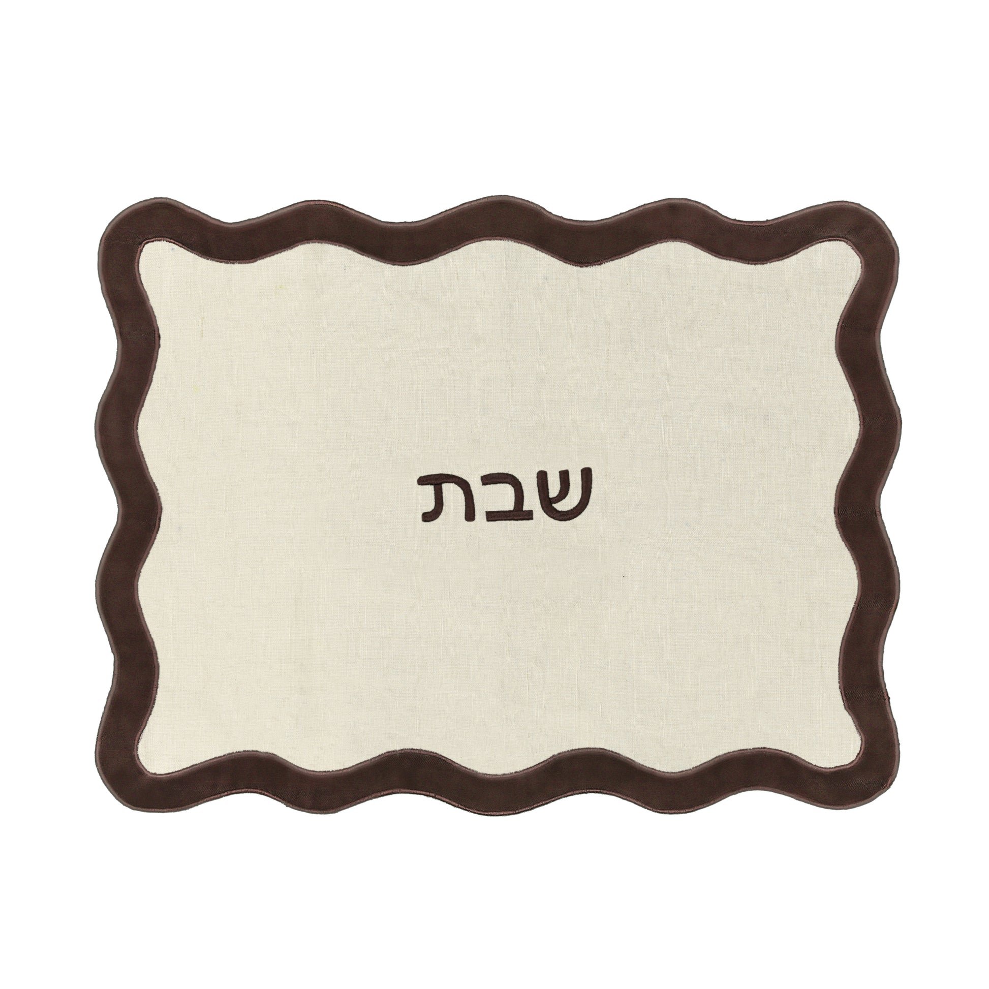 Wavy Challah Cover - Cream & Brown - Image 1