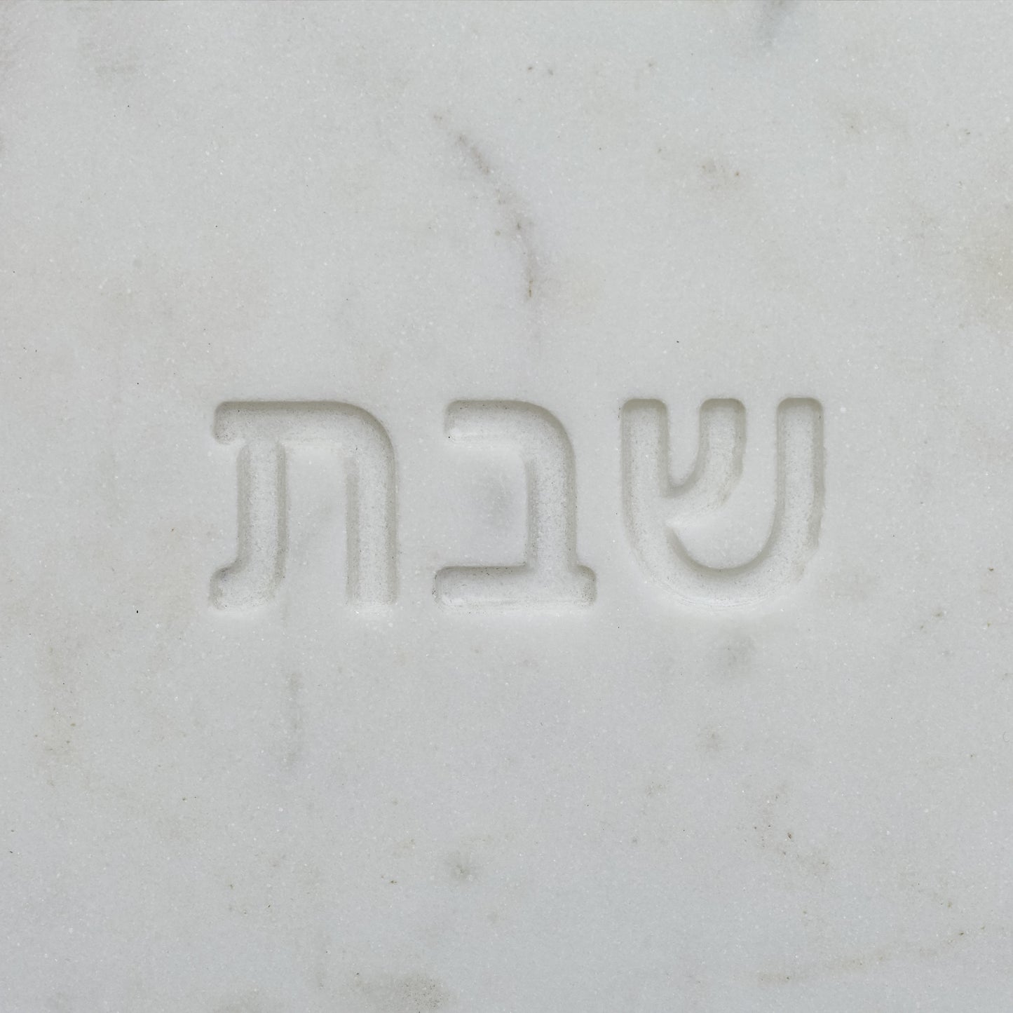 Shabbat Marble Serving Board - White Marble - Image 4